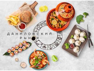 Даниловский рынок лого