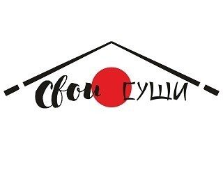 Свои Суши лого