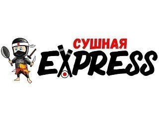 Сушная Express лого
