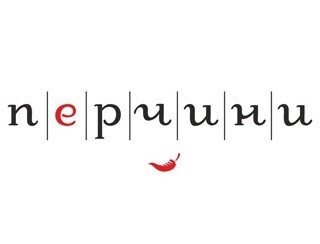 Перчини лого
