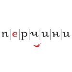 Перчини