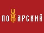 Пожарский