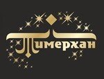 Тимерхан