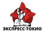 Экспресс Токио