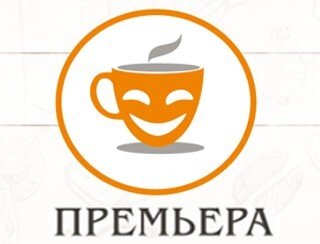 Cafe Premiera лого