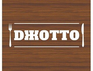 Джотто лого