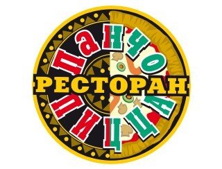 Панчо Пицца лого