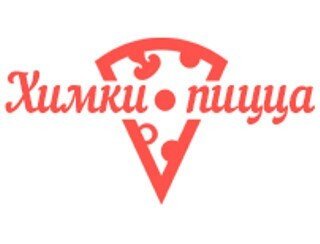 Химки Пицца лого