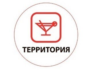 ТЕРРИТОРИЯ лого