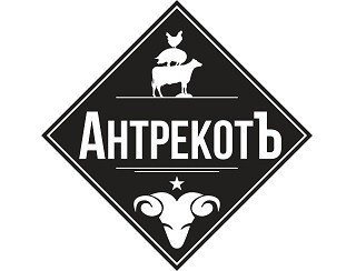 Антрекот лого