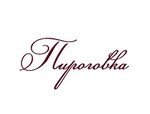 Пироговка