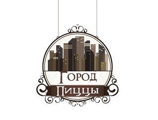 Город Пиццы лого