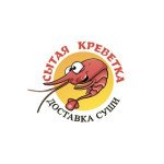 Сытая Креветка