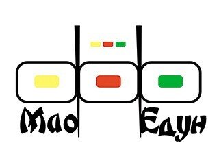 Мао Едун лого