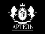 АРТЕЛЬ