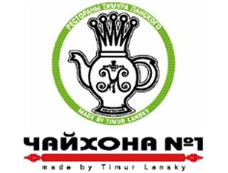 Чайхона №1 by Timur Lansky лого