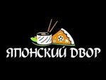 Японский Двор