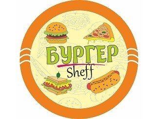 БУРГЕР Sheff лого