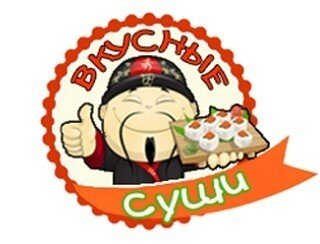 Вкусные Суши лого