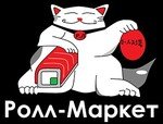 Ролл Маркет