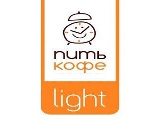 Пить Кофе Light лого
