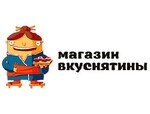Магазин Вкуснятины