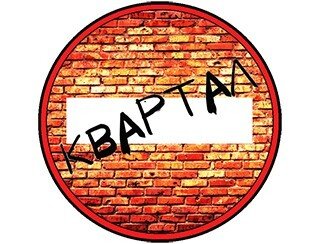 Квартал лого