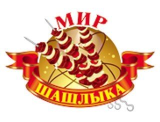 Мир шашлыка лого