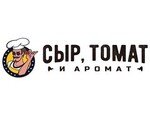 Сыр, томат и аромат