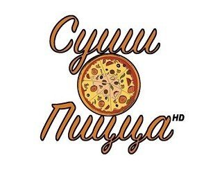 Суши Пицца HD лого