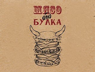 Мясо and Булка лого