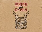 Мясо and Булка