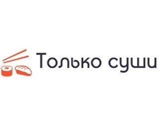 Только суши лого
