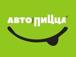 Автопицца