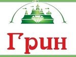 Грин