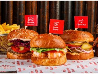 Red Burger Bar лого