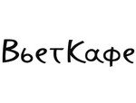 ВьетКафе