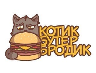 Котик Бутербродик лого