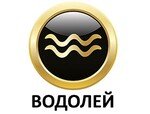 Водолей