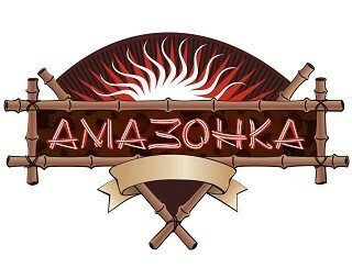 Амазонка лого