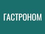 ГастрономЪ