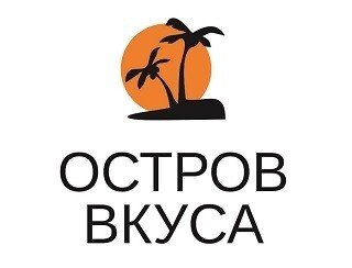 Остров Вкуса лого