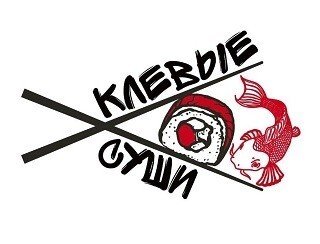 Клевые Суши лого