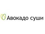 Авокадо суши