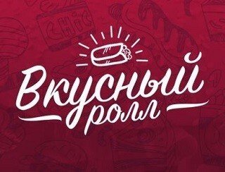 Вкусный Ролл лого