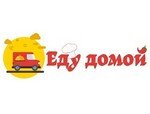 Еду домой