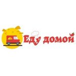 Еду домой