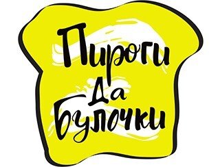 Пироги да Булочки лого