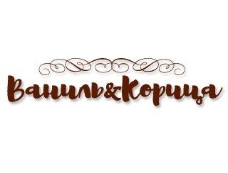 Ваниль & Корица лого