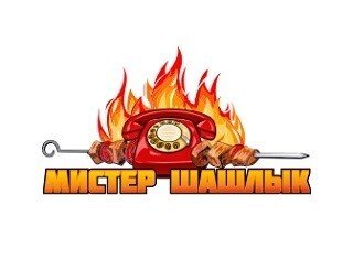 Мистер Шашлык лого